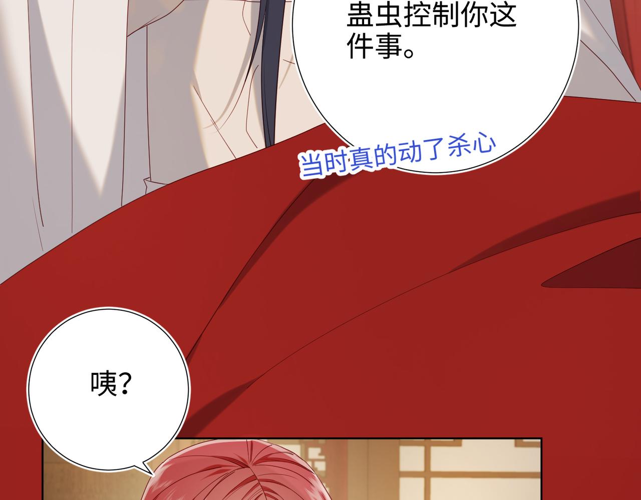 第80话 兴师问罪13