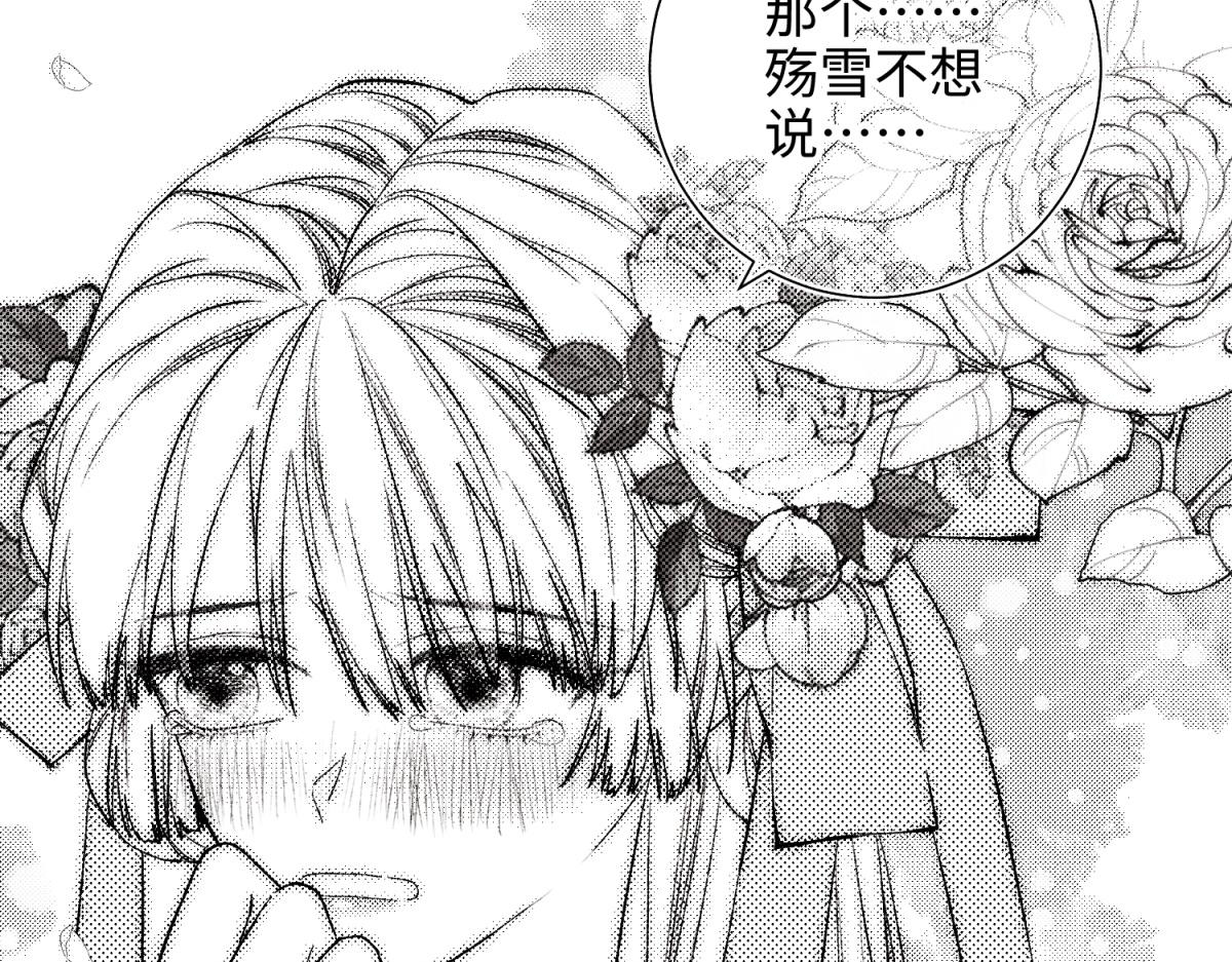52-漫画中的情节28