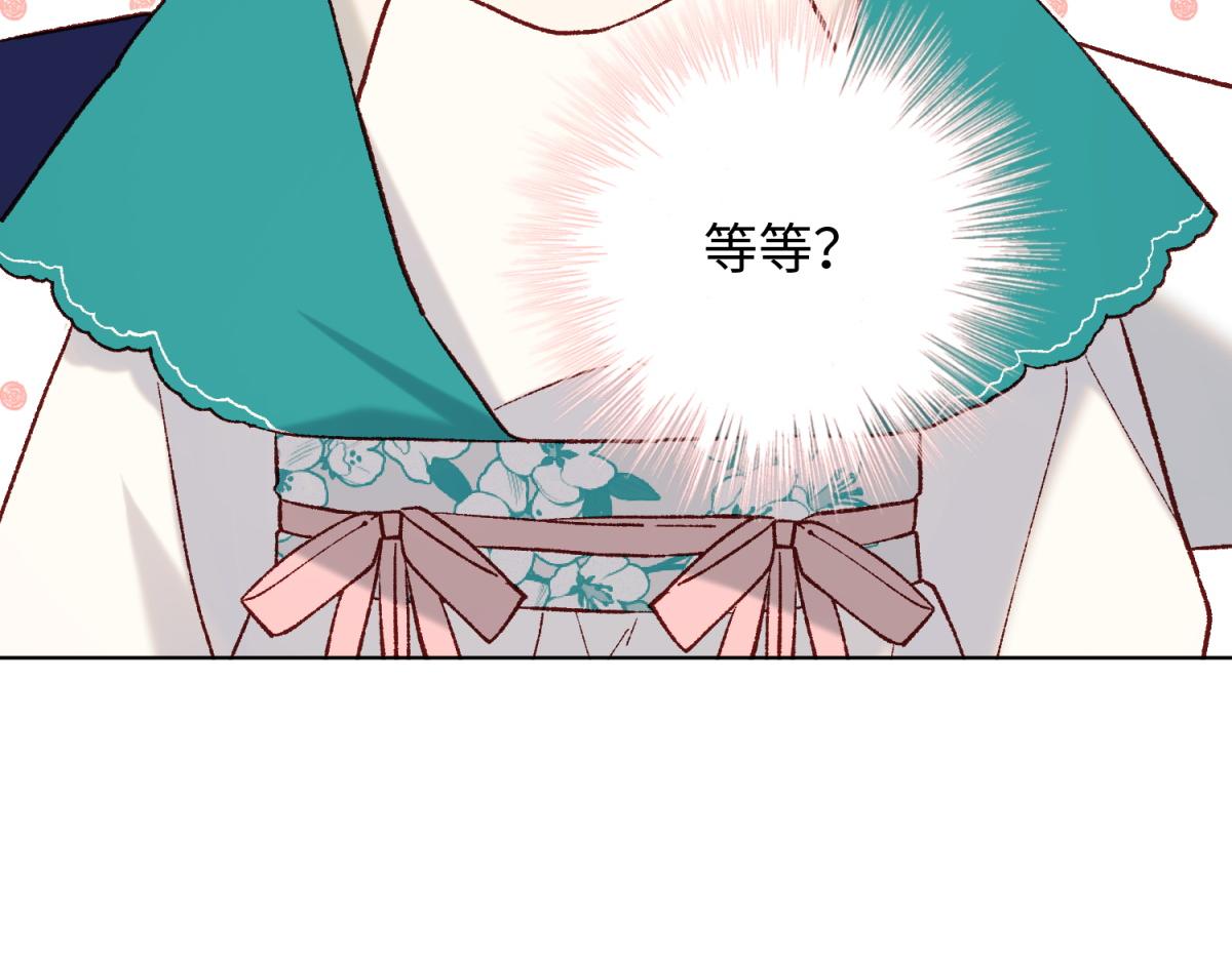 73-误会啊误会119
