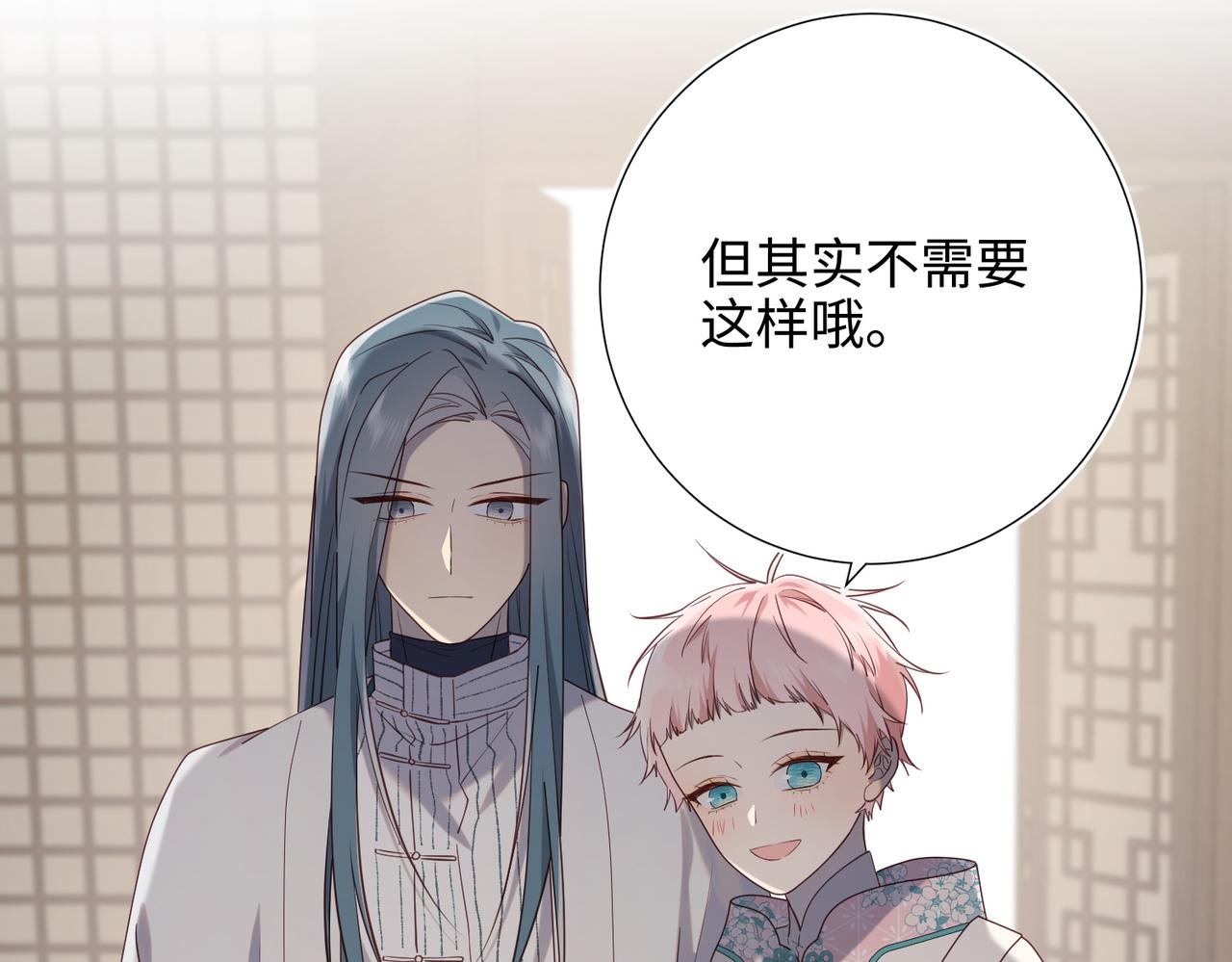 第79话 没有逻辑的世界28