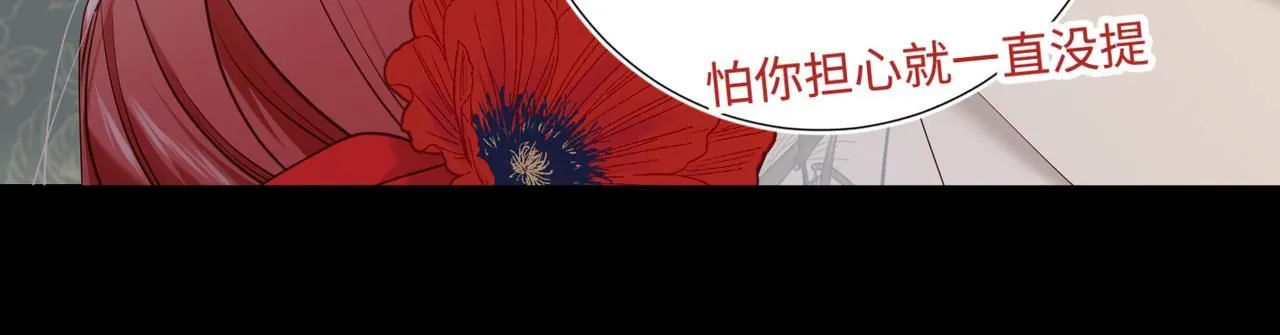 第113话 太阳照常升起29