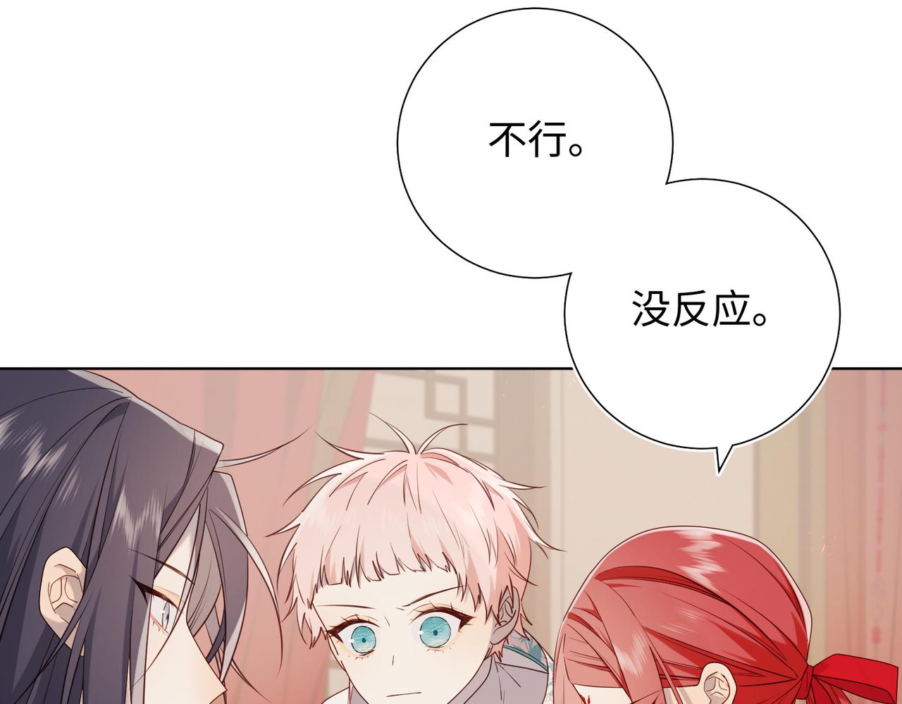 第79话 没有逻辑的世界93