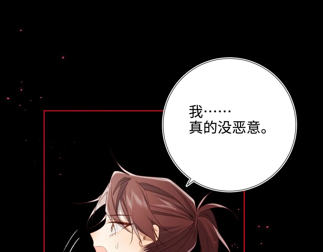 第115话 真相4