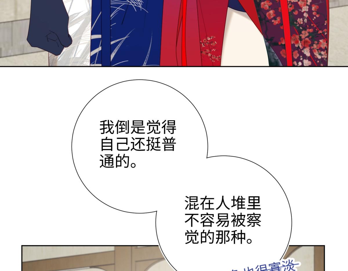 62-新人物？！73