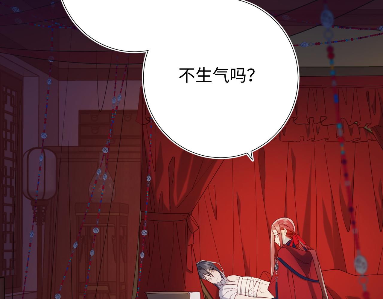 第77话 我在逃避71