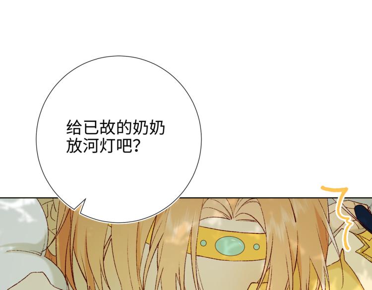 32话三皇子的心事78