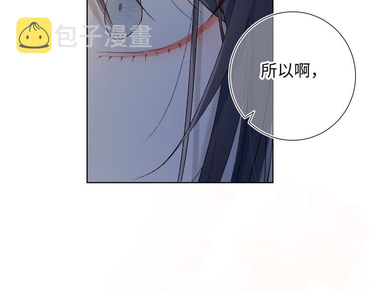 第8话 祖国好园丁54