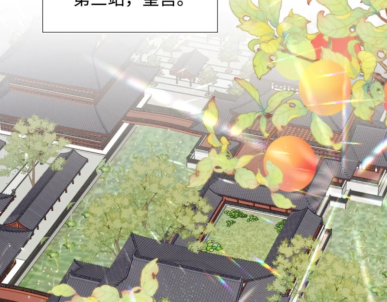 第111话 忠诚35
