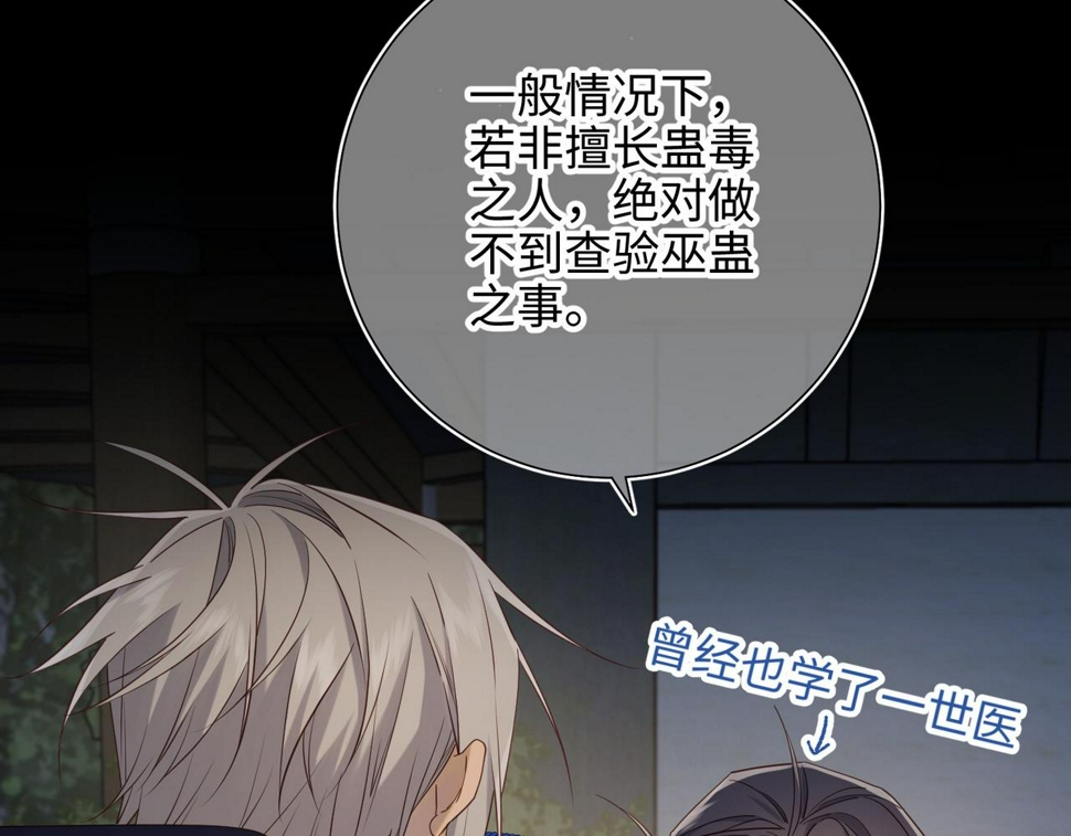 第94话 乌龙74
