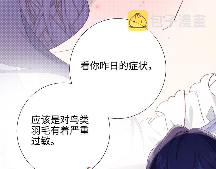 第24话唯一的价值55