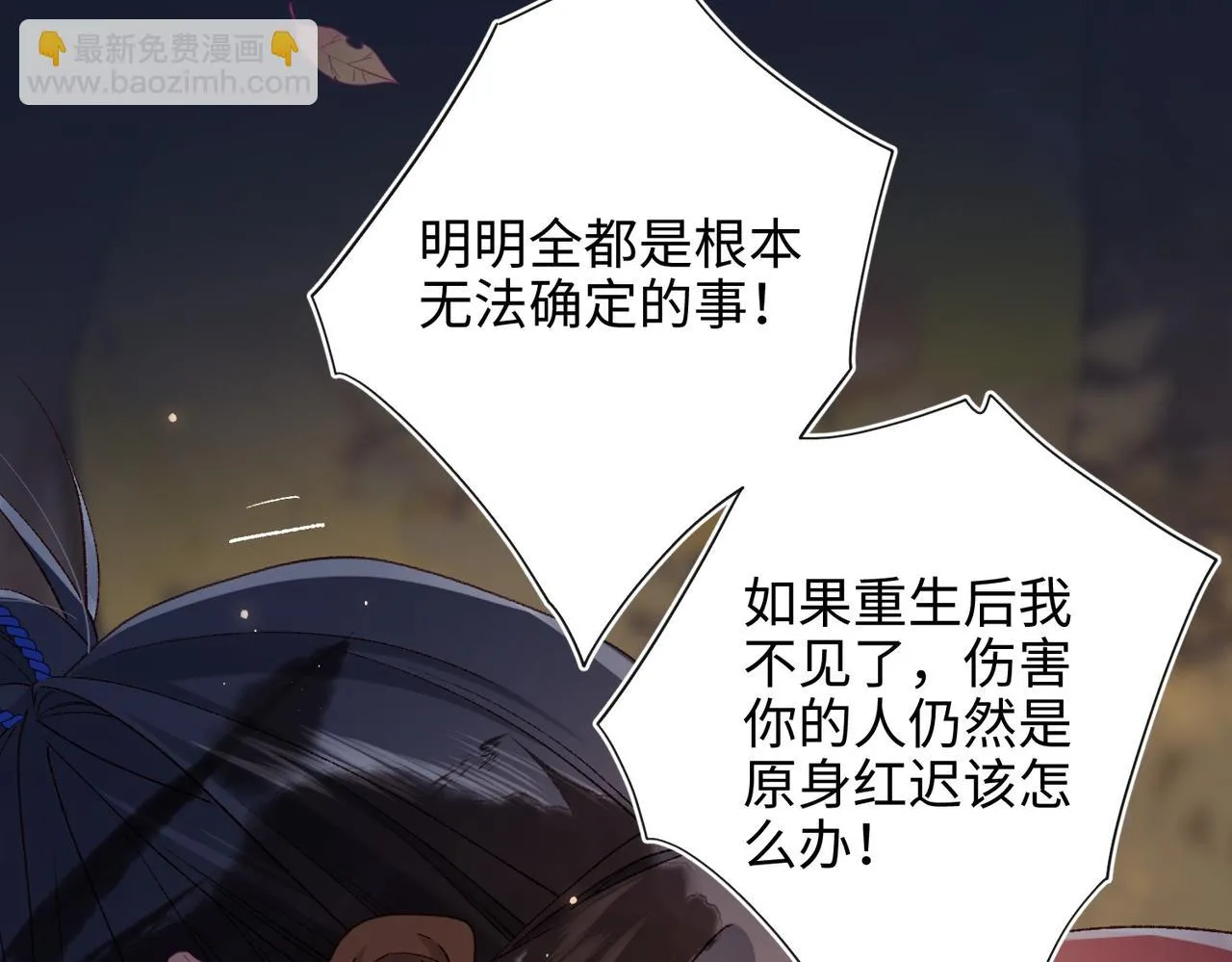 第99话 死29