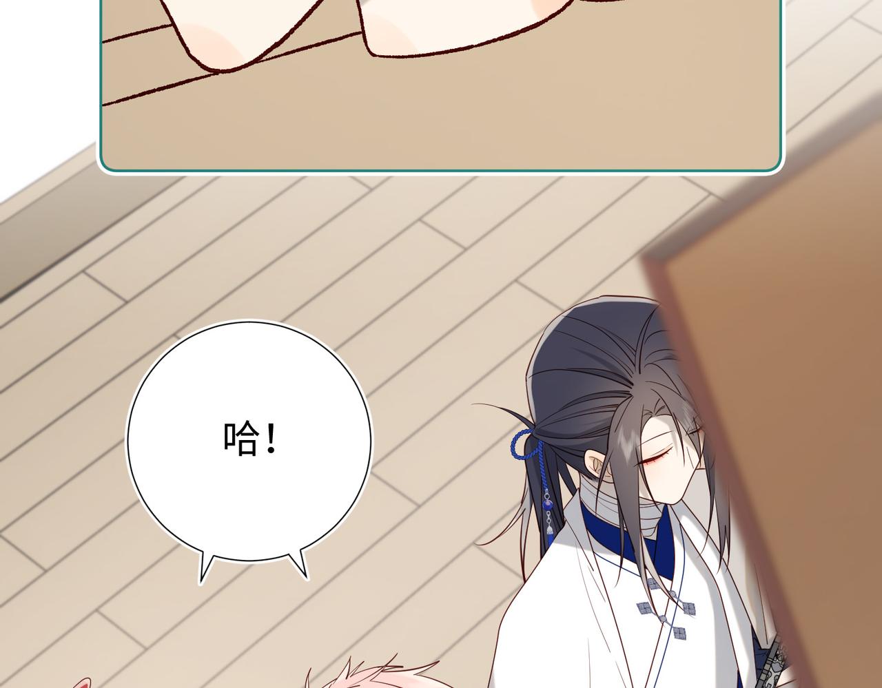 第74话 成功了？1