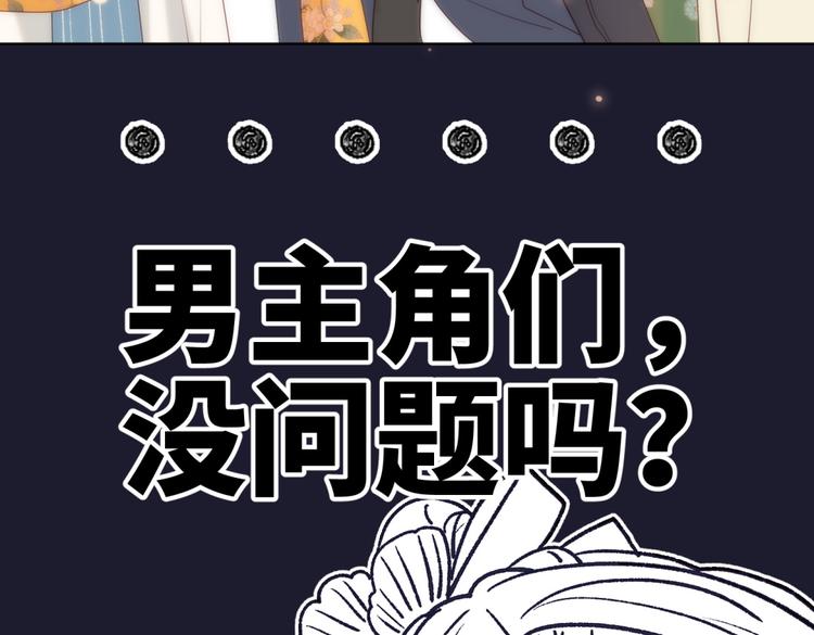 第6话 我与你势不两立21