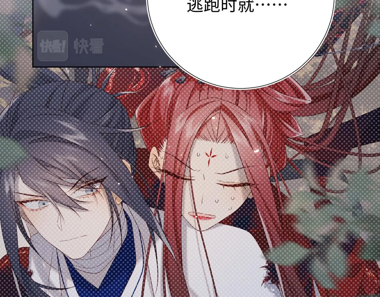 第106话 选择17