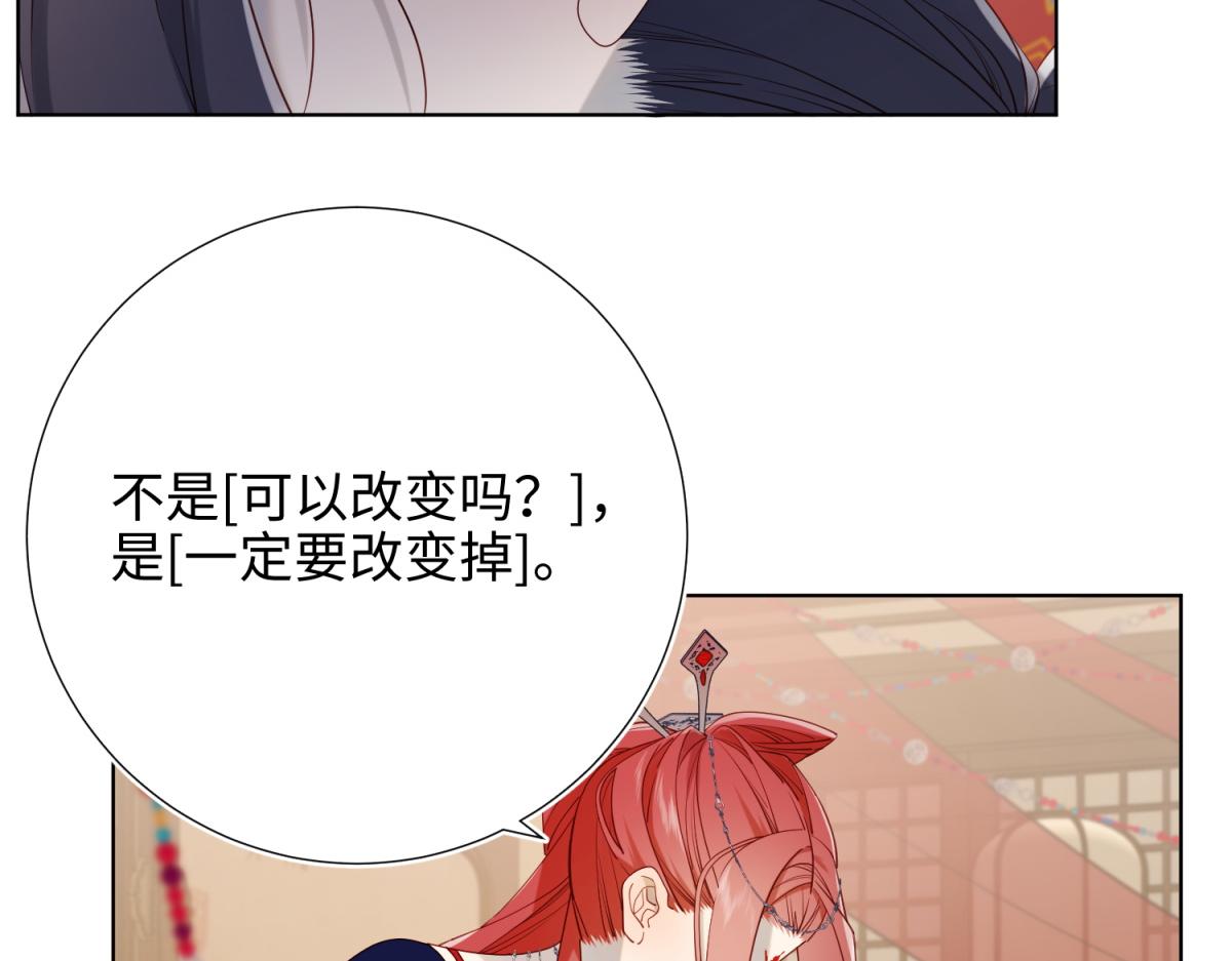 62-新人物？！18