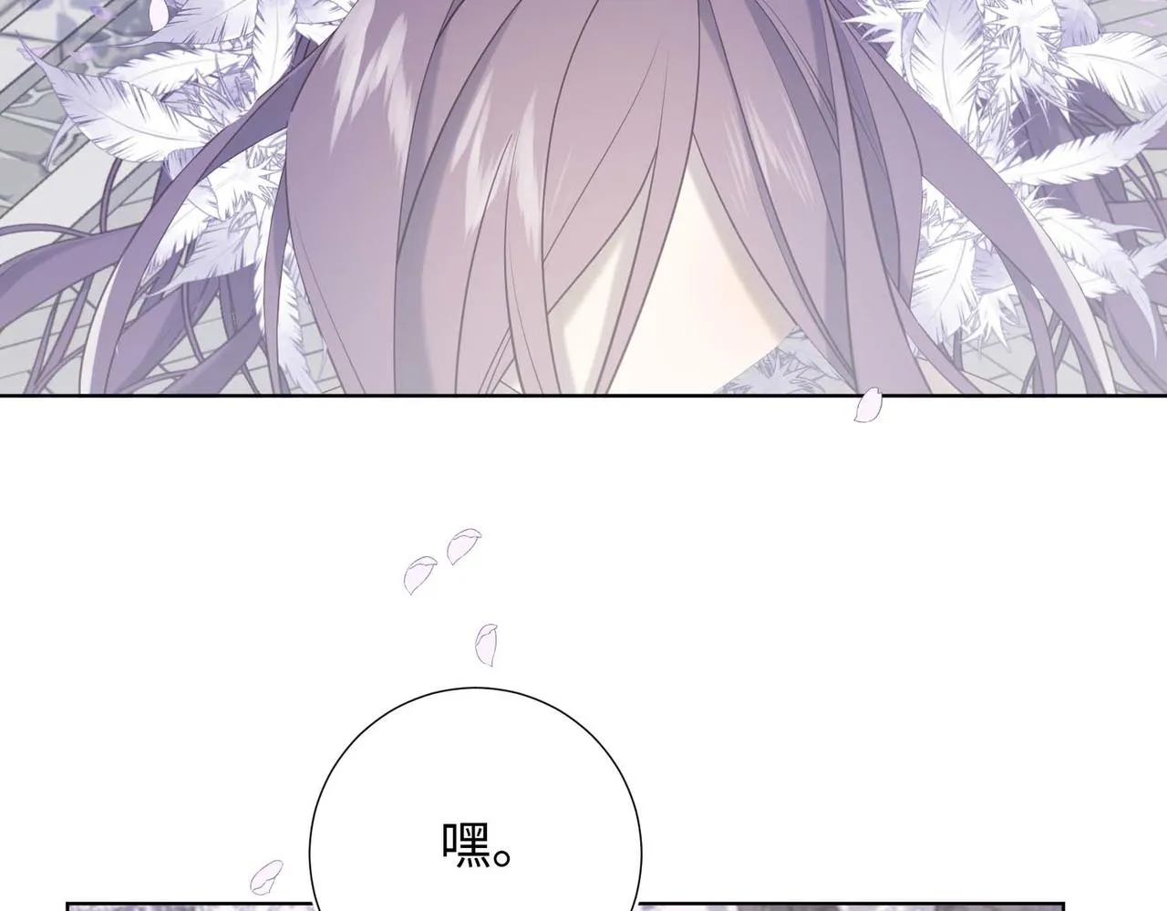 第109话 好孩子58