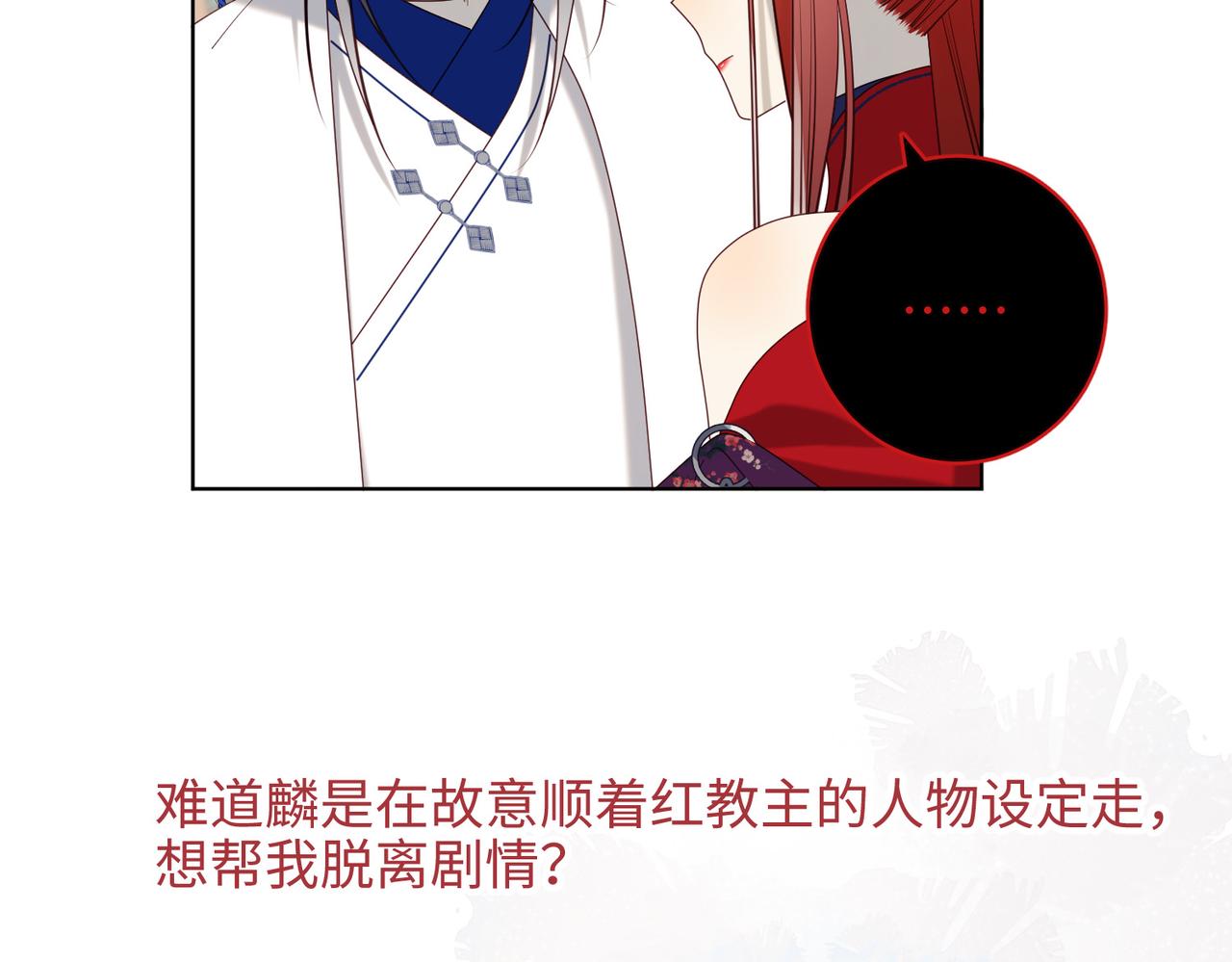 第74话 成功了？88