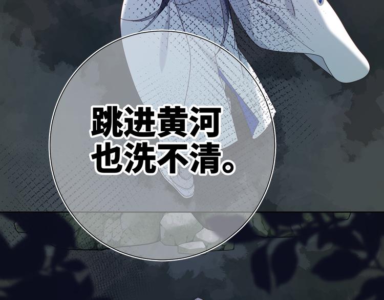 第18话 啊呜~！95
