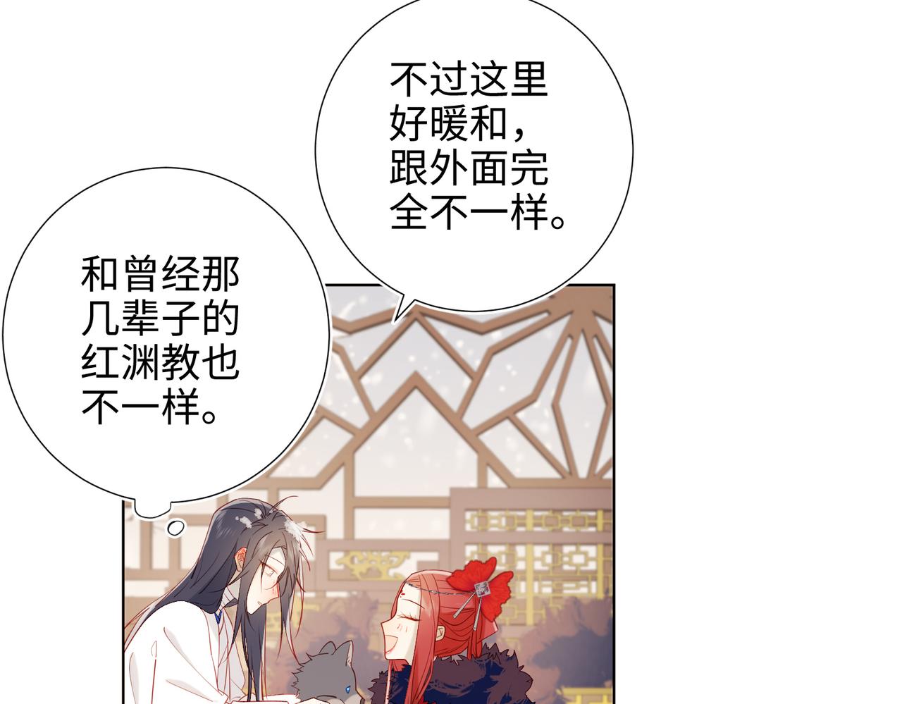 42-我不是她9