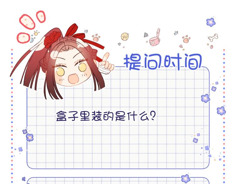 35话一诺千金73