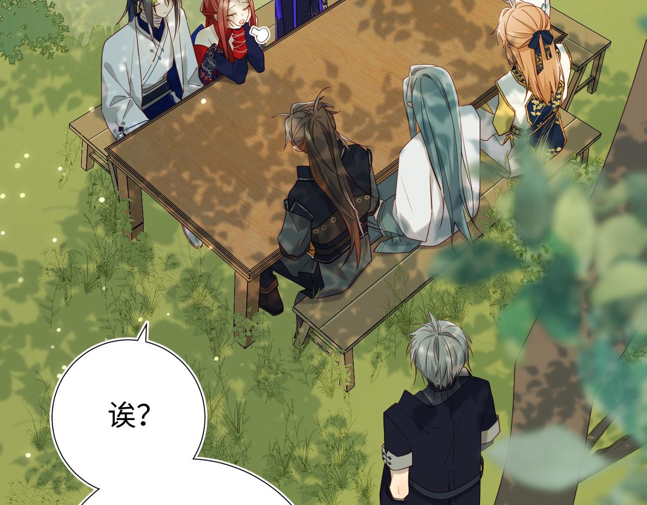 第87话 可怕的推测72