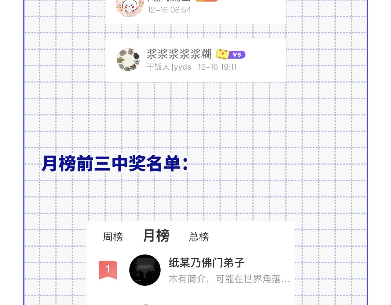 47-姓氏的来源96