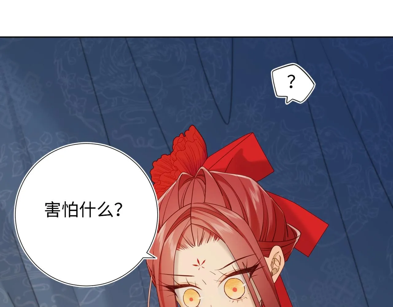 第113话 太阳照常升起38