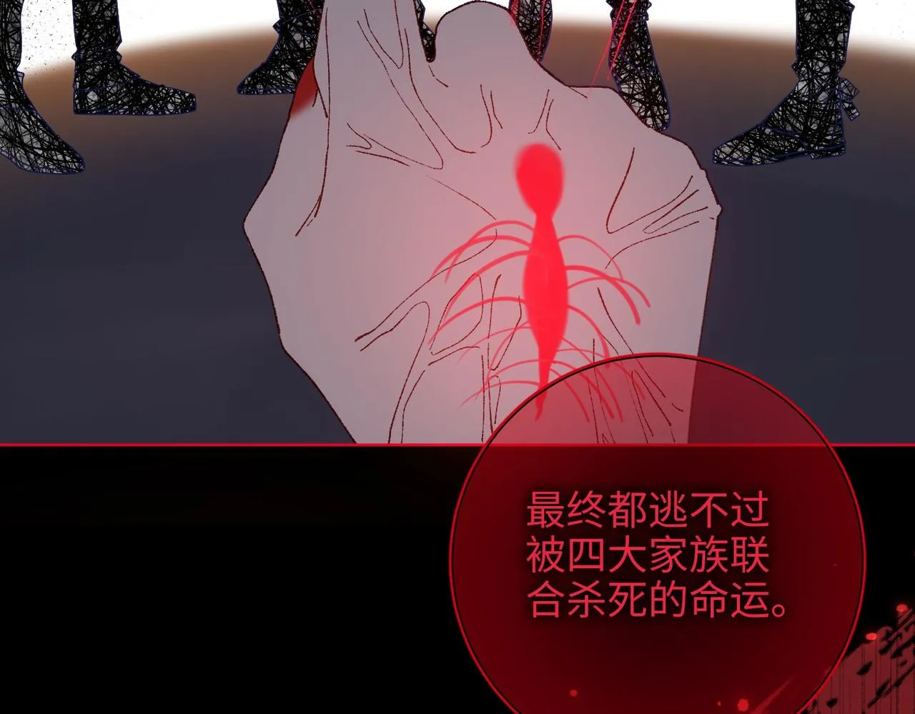 第100话 轮回31