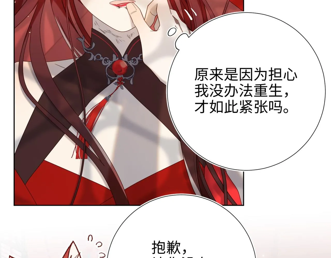 第103话 相见56