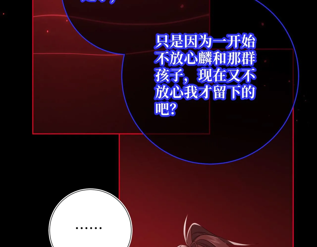 第118话 放下了18