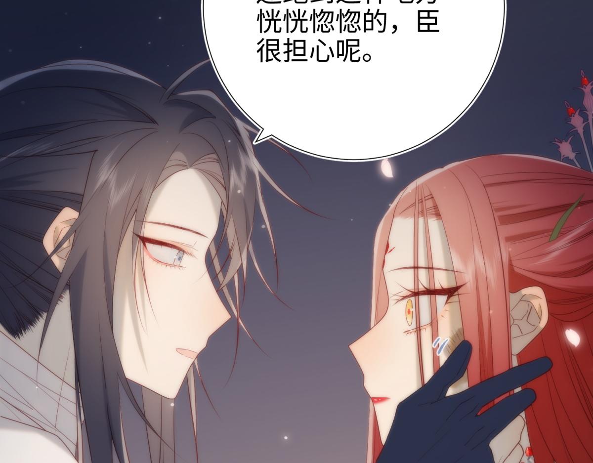 53-我们，结婚吧13