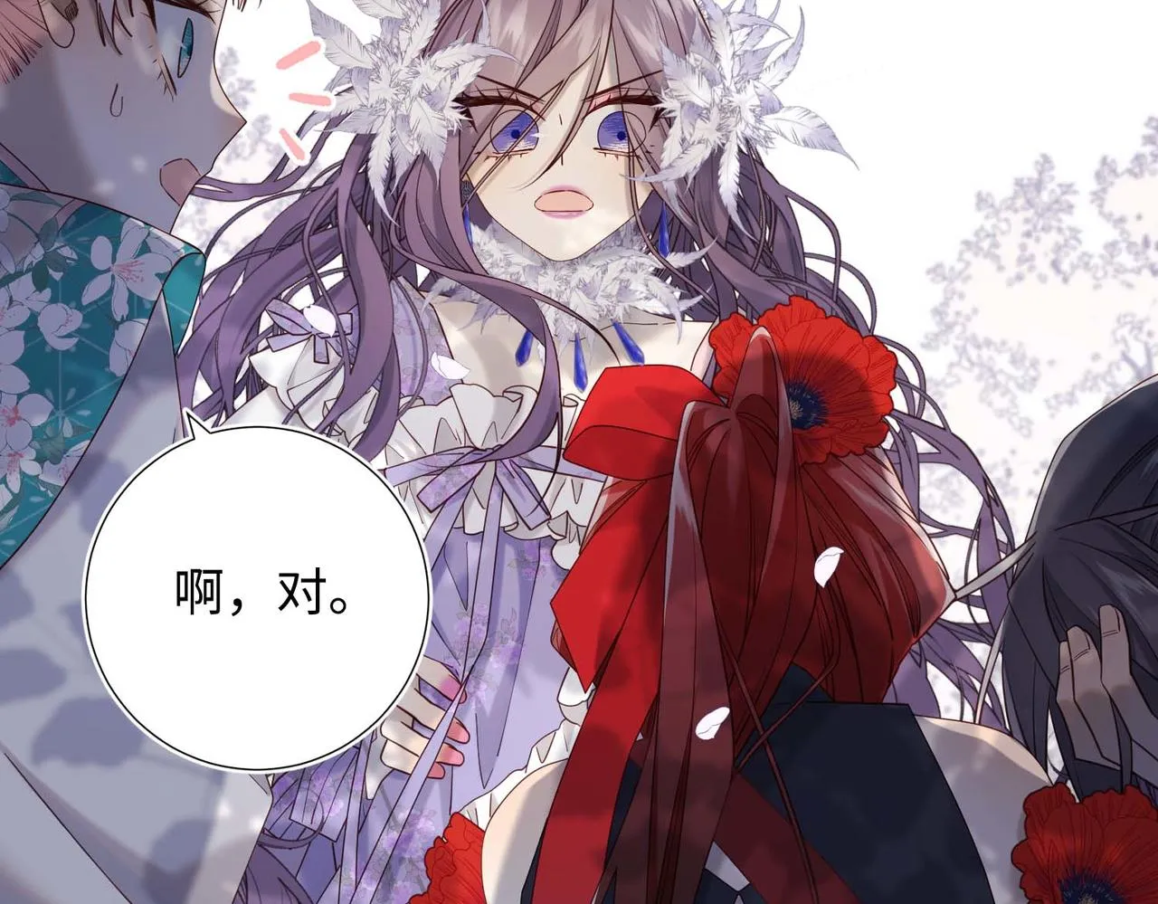 第109话 好孩子35