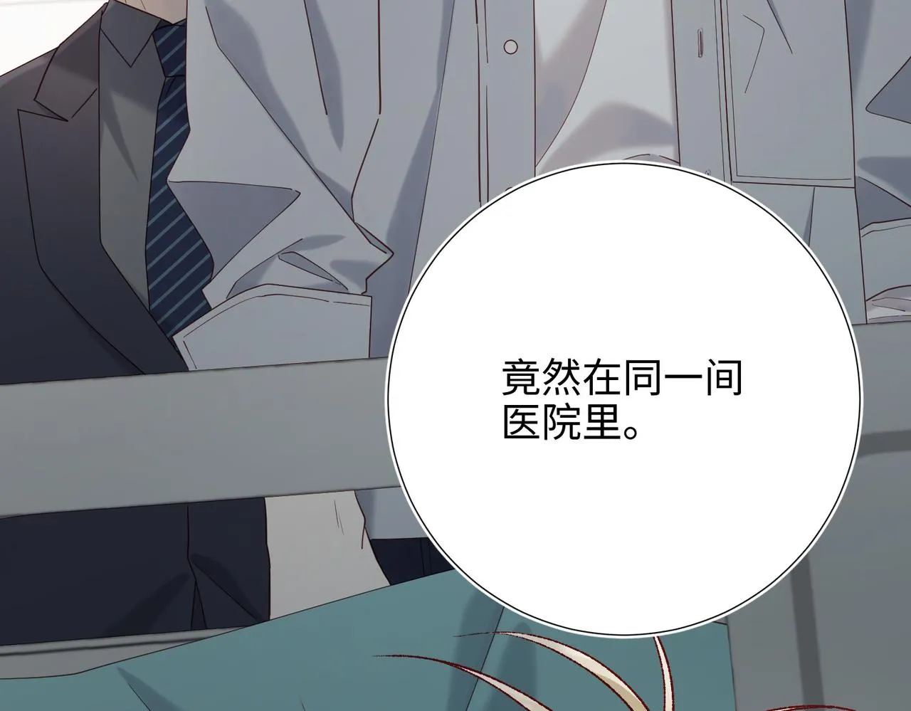 第107话 转机114