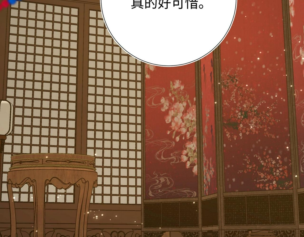 第95话 晓迟81