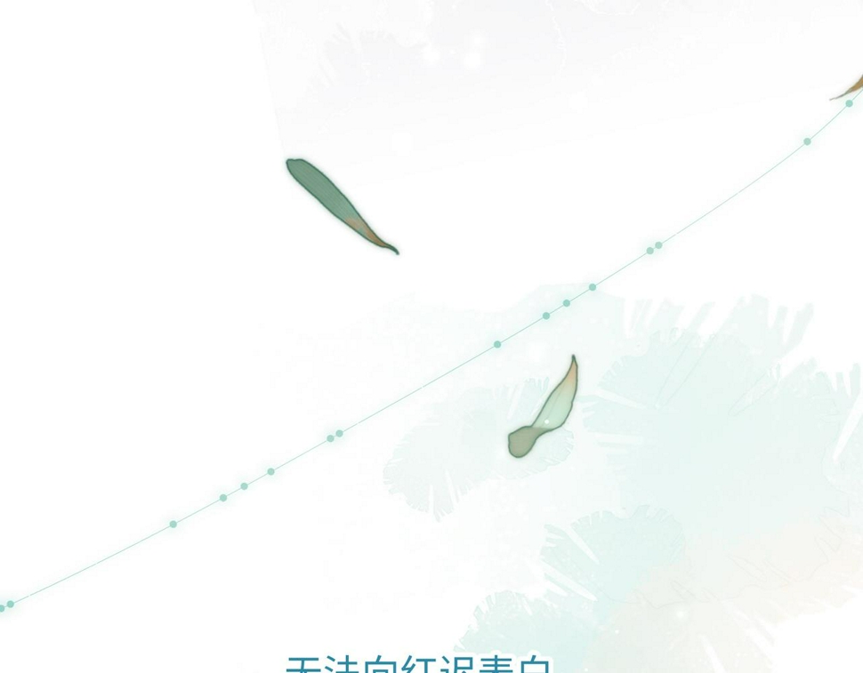 第91话 表白氛围122