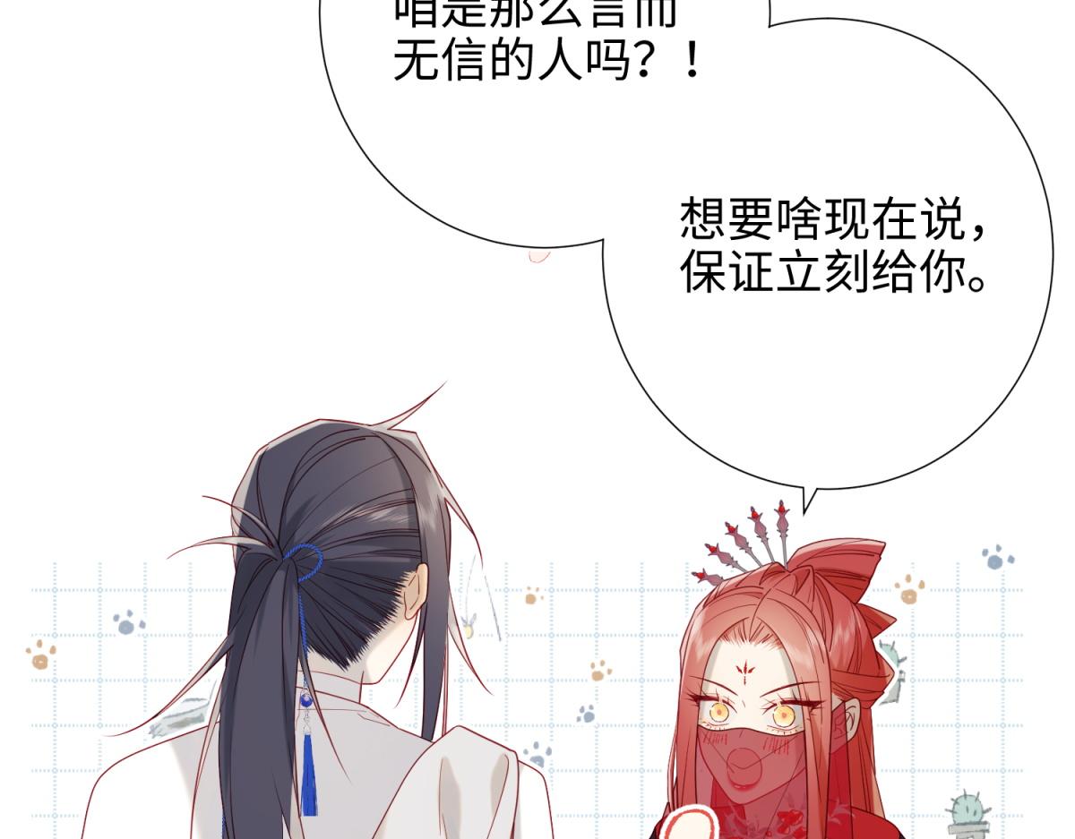 50-麟的宿舍26