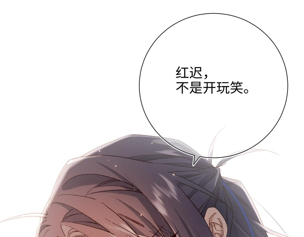 第92话 所谓真爱55