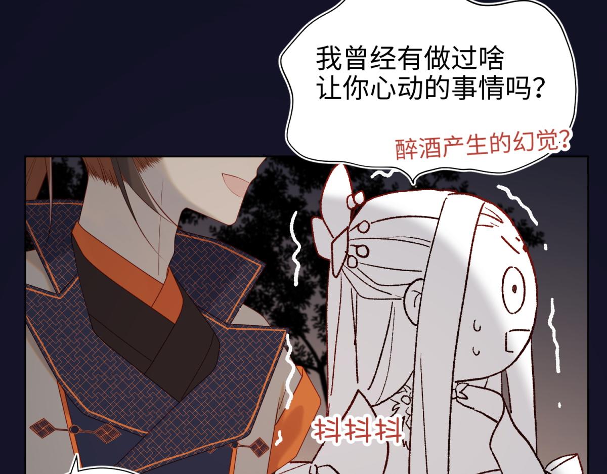 51-两男相争78