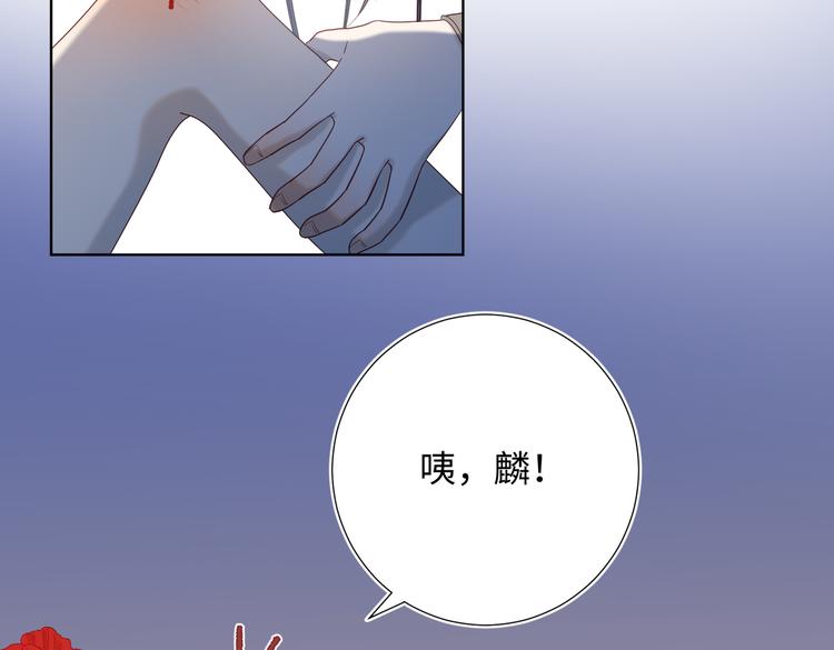 第8话 祖国好园丁62
