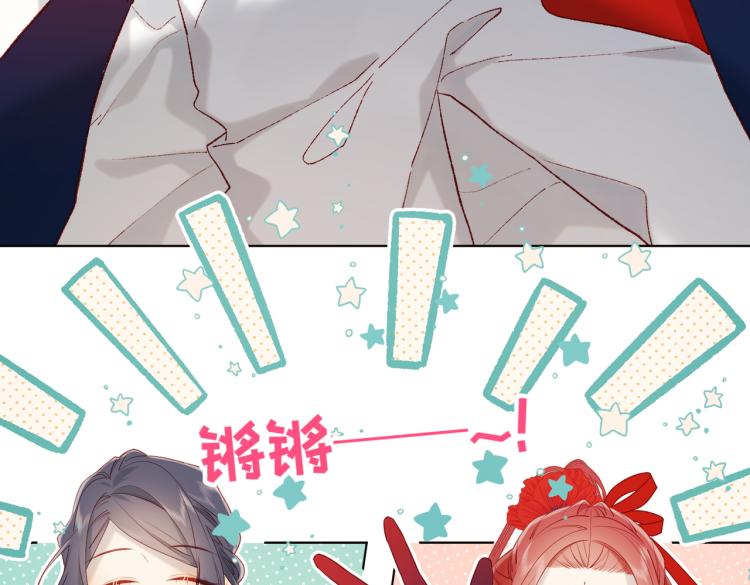 29话女装大佬46