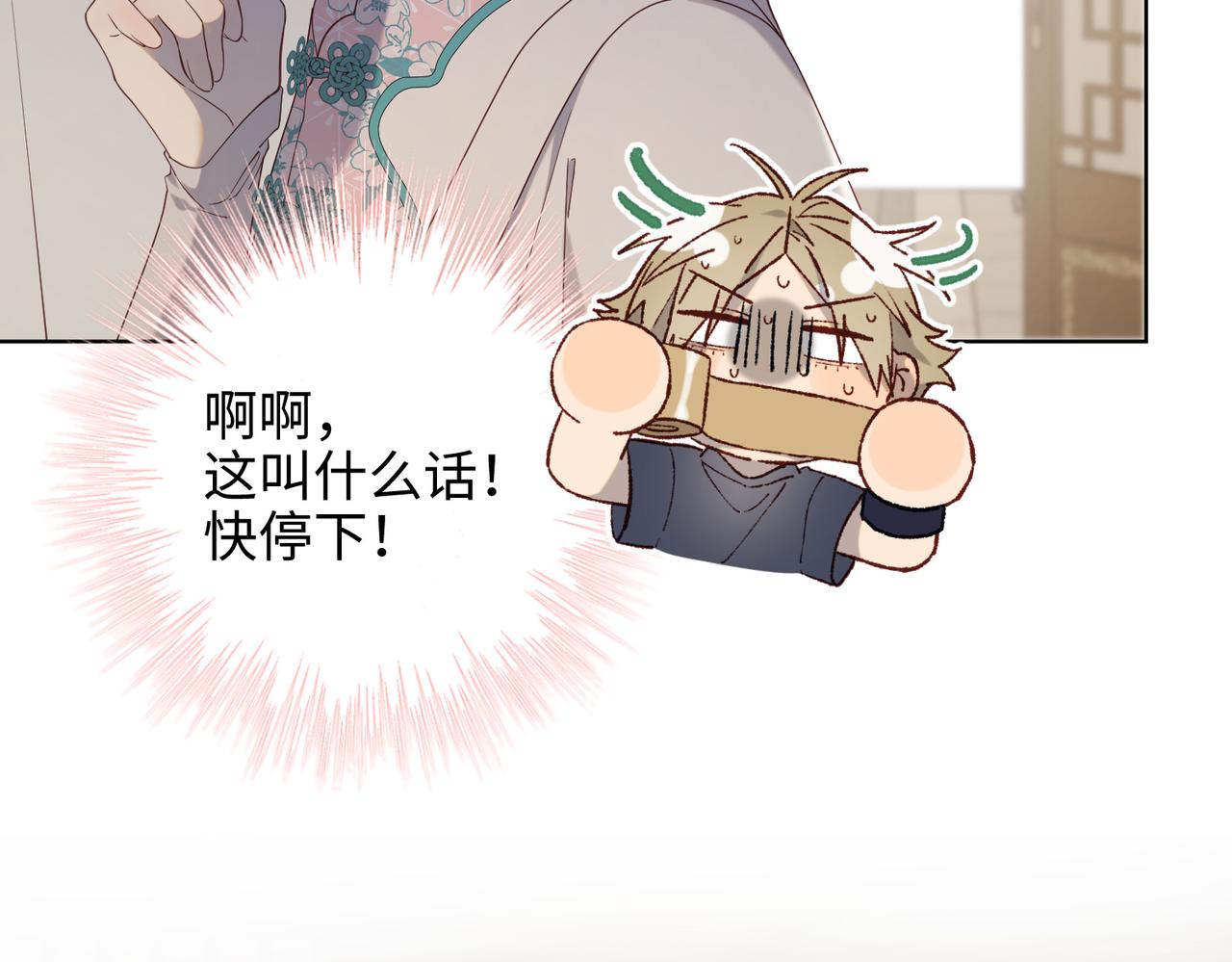 第79话 没有逻辑的世界27