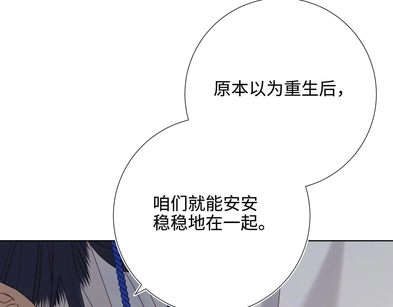 第112话 真正的晓迟100
