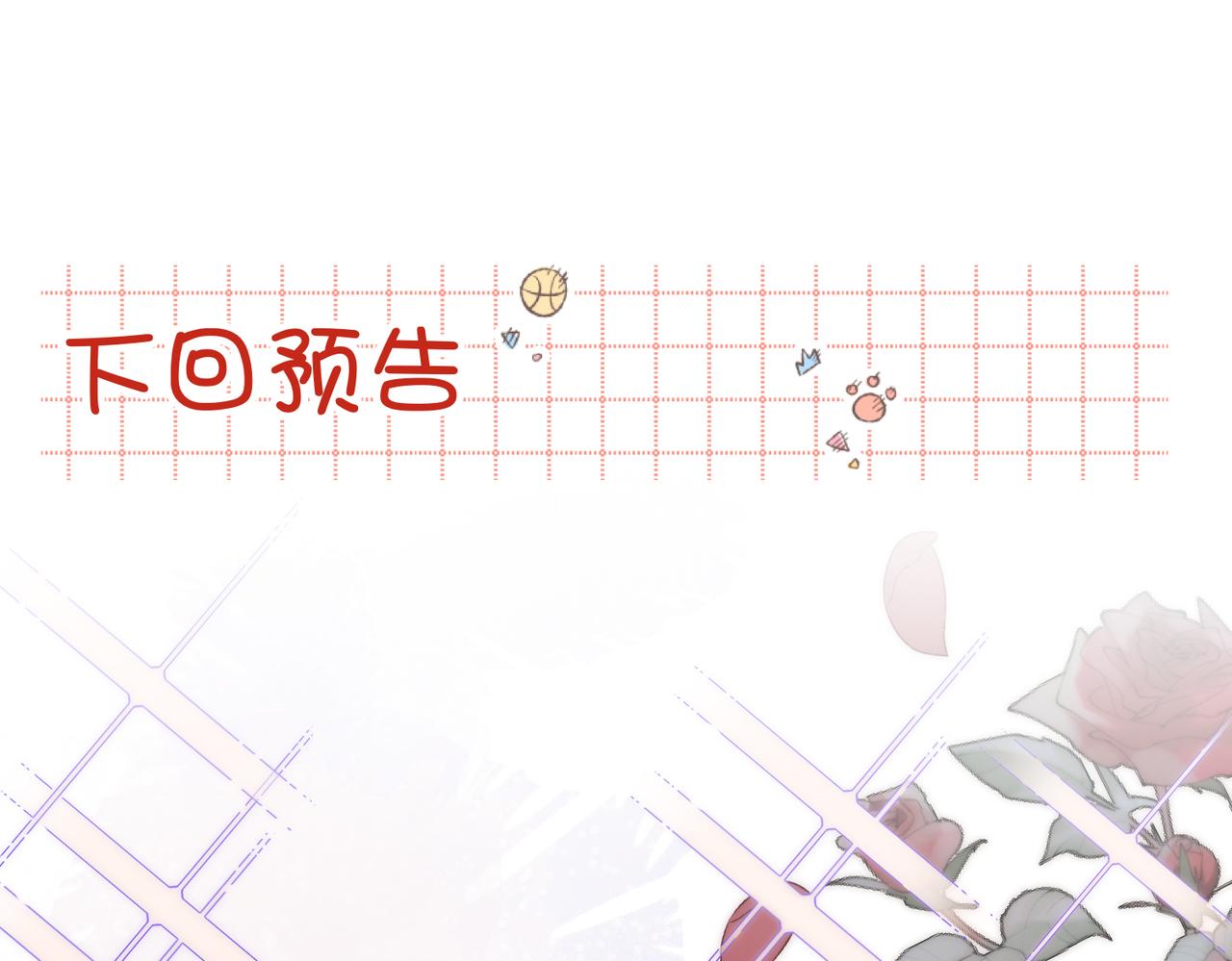 62-新人物？！102