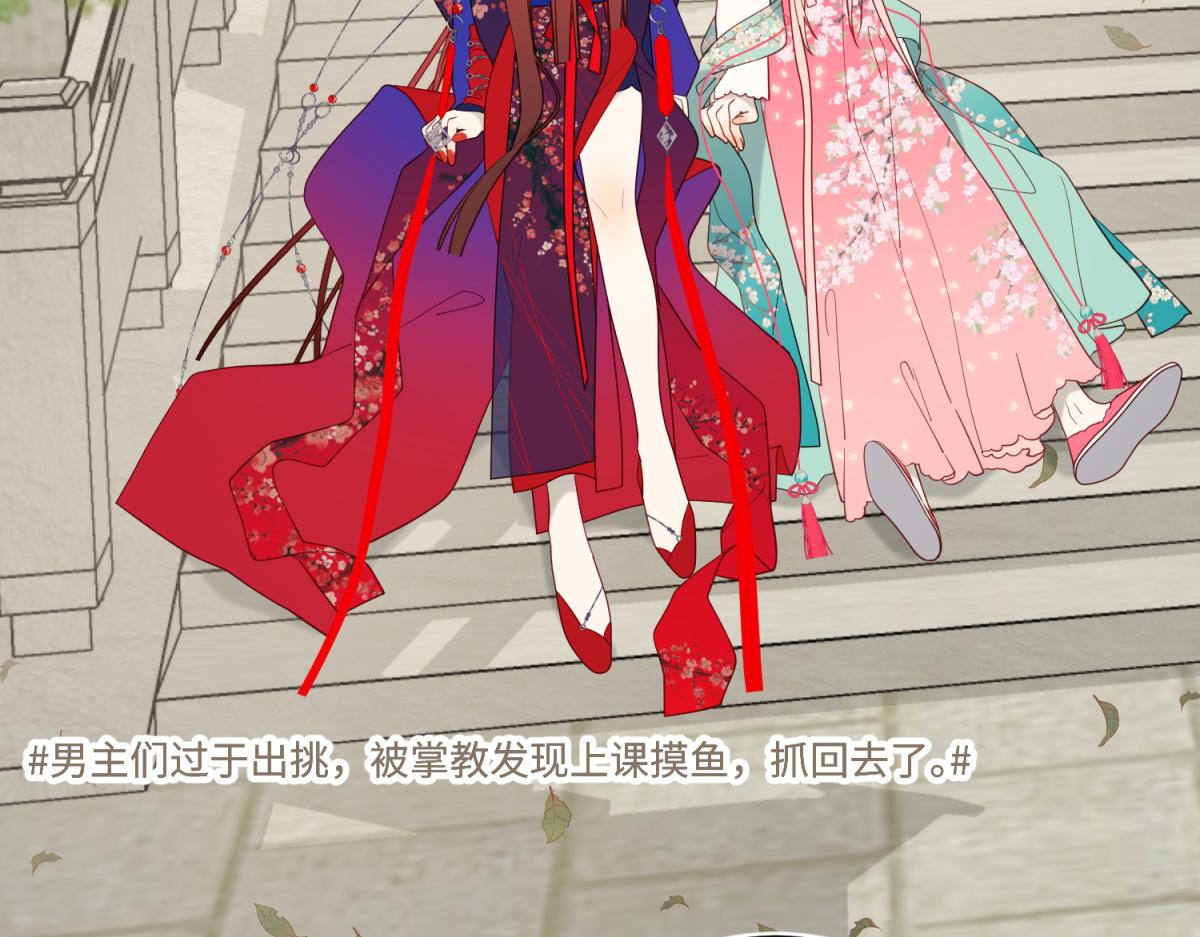 68-不同的支线任务35