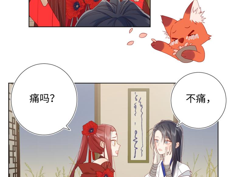第7话 犹豫就会败北！10
