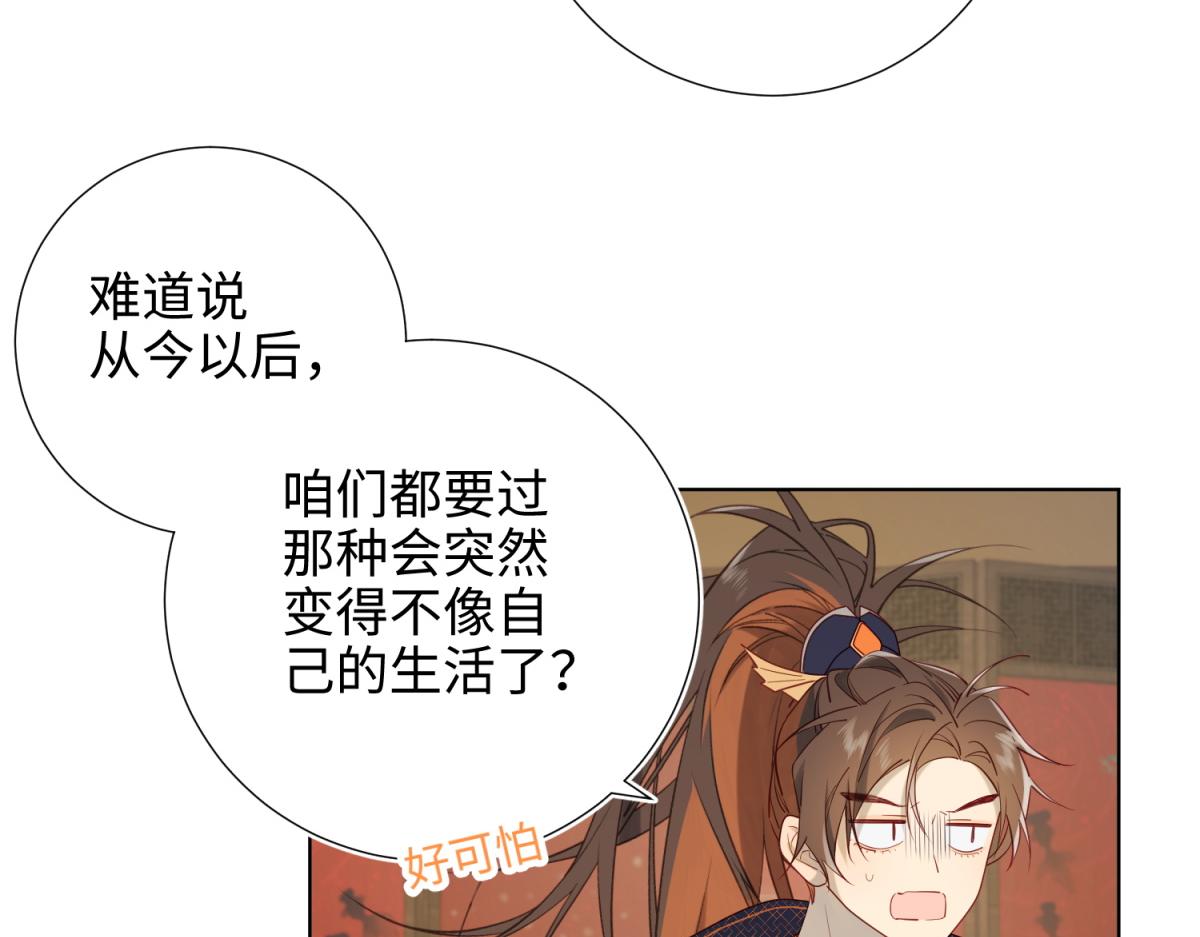 59-喜得贵子87