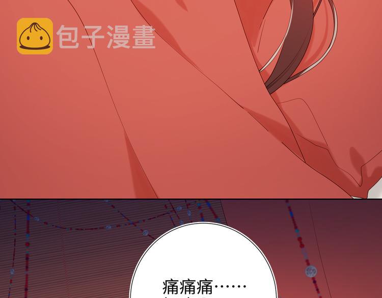第22话没有羽毛的鱼66