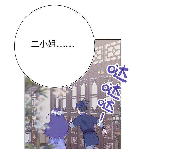 第16话 她来了！62
