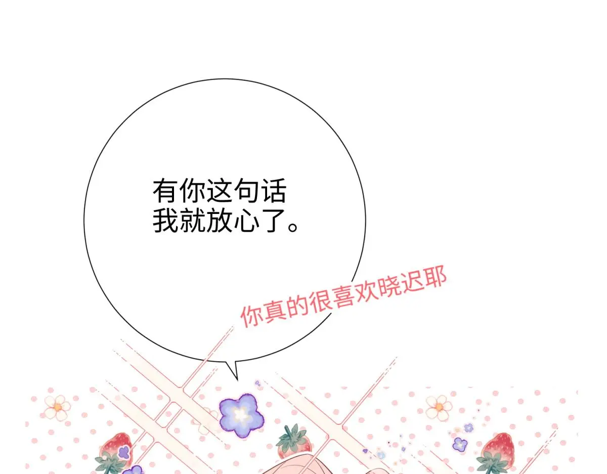 69-旧相识104