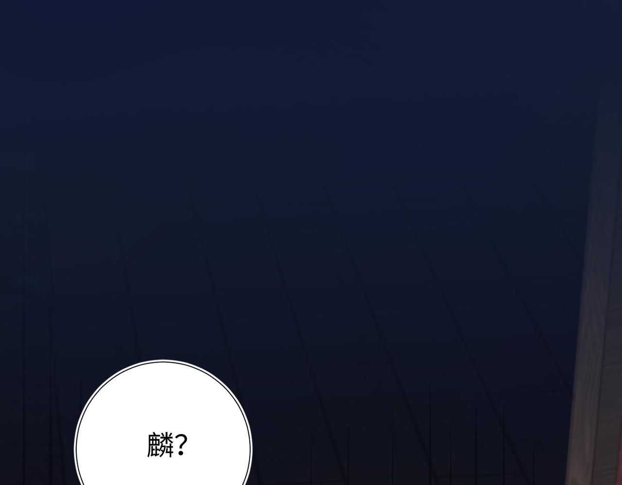 第85话 引魂入身3